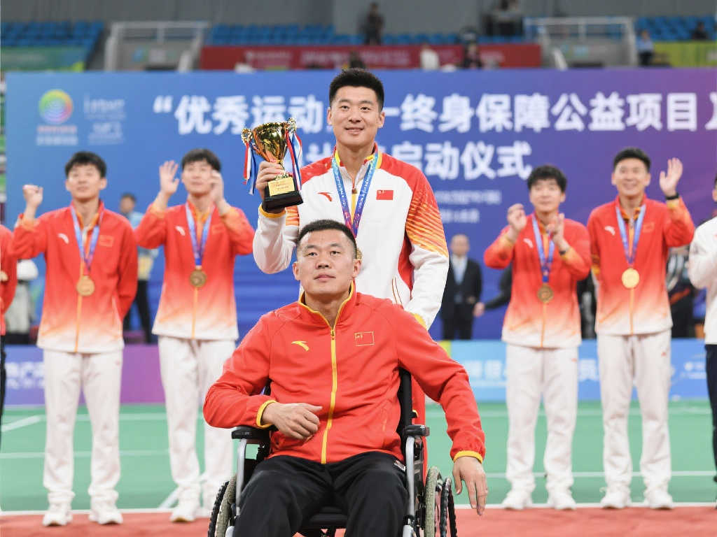 创新突破!优秀运动员终身保障公益计划正式启动 创新突破!优秀运动员终身保障公益计划正式启动